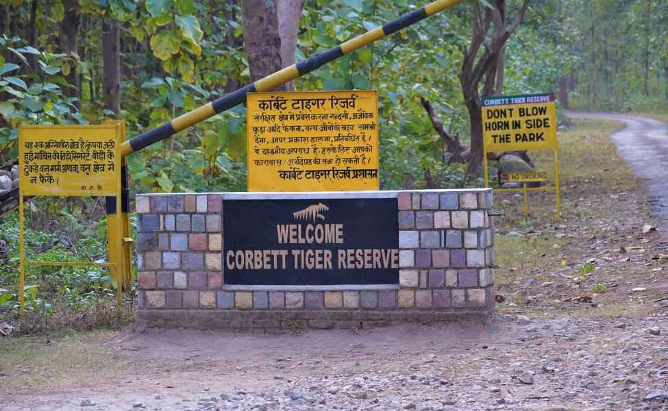 Jim Corbett Park